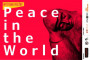 Wystawa rzeźby pt. "Peace in the World"