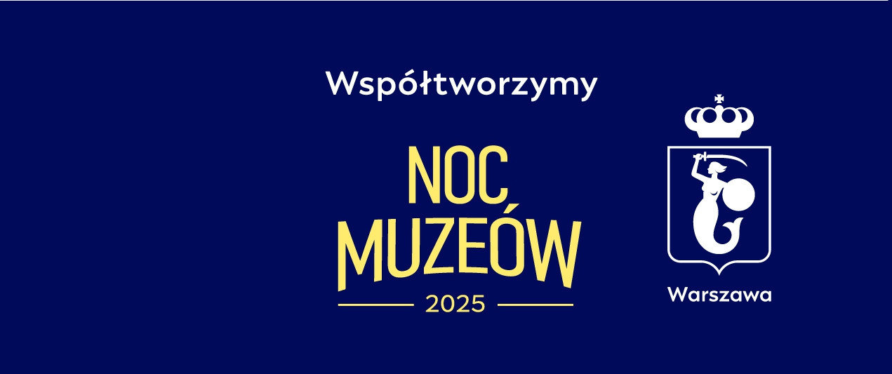 nm2025 banner